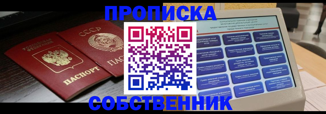 регистрация в Богучаре